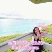 ヒメ日記 2025/05/25 10:16 投稿 みなみ BAD COMPANY（バッドカンパニー）