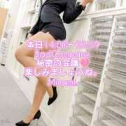 ヒメ日記 2025/05/26 12:19 投稿 みなみ BAD COMPANY（バッドカンパニー）