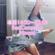 ヒメ日記 2025/06/02 11:36 投稿 みなみ BAD COMPANY（バッドカンパニー）