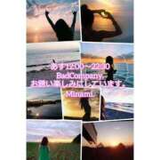 ヒメ日記 2025/06/03 16:36 投稿 みなみ BAD COMPANY（バッドカンパニー）