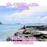 ヒメ日記 2025/06/04 10:17 投稿 みなみ BAD COMPANY（バッドカンパニー）