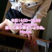 ヒメ日記 2025/06/06 12:17 投稿 みなみ BAD COMPANY（バッドカンパニー）