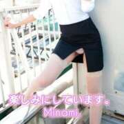 ヒメ日記 2025/06/07 20:51 投稿 みなみ BAD COMPANY（バッドカンパニー）