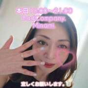 ヒメ日記 2025/06/12 08:50 投稿 みなみ BAD COMPANY（バッドカンパニー）