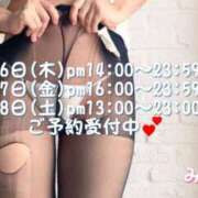 ヒメ日記 2025/06/25 18:52 投稿 みなみ BAD COMPANY（バッドカンパニー）