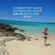 ヒメ日記 2025/07/03 09:47 投稿 みなみ BAD COMPANY（バッドカンパニー）