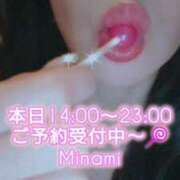 ヒメ日記 2025/07/21 12:13 投稿 みなみ BAD COMPANY（バッドカンパニー）