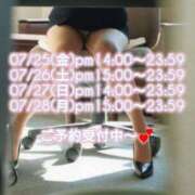 ヒメ日記 2025/07/24 19:12 投稿 みなみ BAD COMPANY（バッドカンパニー）