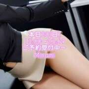 ヒメ日記 2025/08/10 11:17 投稿 みなみ BAD COMPANY（バッドカンパニー）