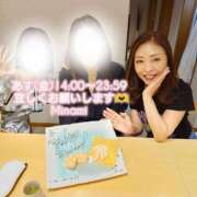 ヒメ日記 2025/08/28 16:40 投稿 みなみ BAD COMPANY（バッドカンパニー）