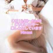 ヒメ日記 2025/09/29 10:22 投稿 みなみ BAD COMPANY（バッドカンパニー）