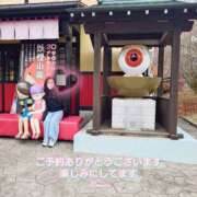 ヒメ日記 2025/11/14 12:20 投稿 みなみ BAD COMPANY（バッドカンパニー）