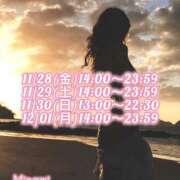 ヒメ日記 2025/11/25 19:27 投稿 みなみ BAD COMPANY（バッドカンパニー）