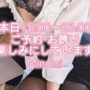 ヒメ日記 2025/12/22 13:19 投稿 みなみ BAD COMPANY（バッドカンパニー）