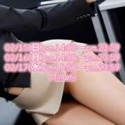 ヒメ日記 2026/02/13 13:20 投稿 みなみ BAD COMPANY（バッドカンパニー）