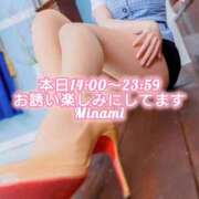 ヒメ日記 2026/02/23 12:22 投稿 みなみ BAD COMPANY（バッドカンパニー）