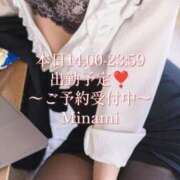 ヒメ日記 2026/04/01 12:22 投稿 みなみ BAD COMPANY（バッドカンパニー）