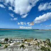 ヒメ日記 2026/04/07 13:47 投稿 みなみ BAD COMPANY（バッドカンパニー）