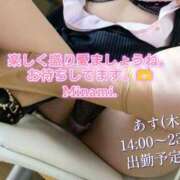 ヒメ日記 2026/04/22 19:11 投稿 みなみ BAD COMPANY（バッドカンパニー）