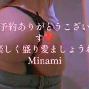 ヒメ日記 2026/05/01 13:19 投稿 みなみ BAD COMPANY（バッドカンパニー）