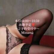 ヒメ日記 2026/05/29 13:27 投稿 みなみ BAD COMPANY（バッドカンパニー）
