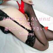 みなみ 次回の案内は20:45あたりからになります！ BAD COMPANY（バッドカンパニー）