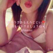 ヒメ日記 2026/06/08 02:20 投稿 みなみ BAD COMPANY（バッドカンパニー）