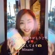 ヒメ日記 2026/06/08 12:26 投稿 みなみ BAD COMPANY（バッドカンパニー）