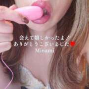 ヒメ日記 2026/06/09 01:30 投稿 みなみ BAD COMPANY（バッドカンパニー）