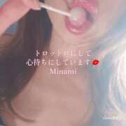 ヒメ日記 2026/06/22 12:22 投稿 みなみ BAD COMPANY（バッドカンパニー）