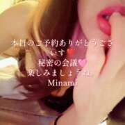 ヒメ日記 2026/06/24 12:22 投稿 みなみ BAD COMPANY（バッドカンパニー）