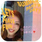 ヒメ日記 2026/08/26 17:14 投稿 みなみ BAD COMPANY（バッドカンパニー）