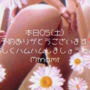 みなみ カリフェラ BAD COMPANY（バッドカンパニー）