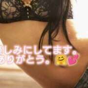 ヒメ日記 2026/09/20 12:17 投稿 みなみ BAD COMPANY（バッドカンパニー）