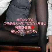ヒメ日記 2026/09/27 13:16 投稿 みなみ BAD COMPANY（バッドカンパニー）