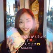 ヒメ日記 2026/10/09 12:23 投稿 みなみ BAD COMPANY（バッドカンパニー）