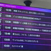 ヒメ日記 2025/11/10 14:26 投稿 ひかる BAD COMPANY（バッドカンパニー）