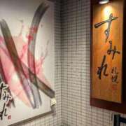 ひかる すみれー BAD COMPANY（バッドカンパニー）