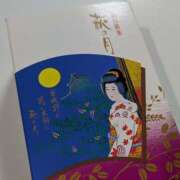 ひかる ありがとね BAD COMPANY（バッドカンパニー）