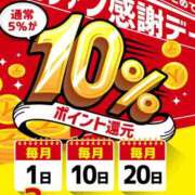 ヒメ日記 2026/01/20 07:30 投稿 ひかる BAD COMPANY（バッドカンパニー）