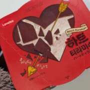 ヒメ日記 2026/02/14 07:15 投稿 ひかる BAD COMPANY（バッドカンパニー）