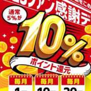 ヒメ日記 2026/03/10 10:18 投稿 ひかる BAD COMPANY（バッドカンパニー）