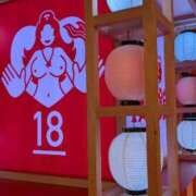 ヒメ日記 2026/05/19 17:35 投稿 ひかる BAD COMPANY（バッドカンパニー）
