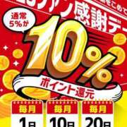 ヒメ日記 2026/08/20 09:44 投稿 ひかる BAD COMPANY（バッドカンパニー）