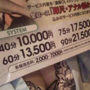 ヒメ日記 2025/03/17 15:15 投稿 ひな BAD COMPANY（バッドカンパニー）