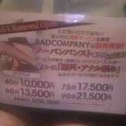 ヒメ日記 2025/03/19 12:10 投稿 ひな BAD COMPANY（バッドカンパニー）