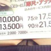 ヒメ日記 2025/03/26 12:45 投稿 ひな BAD COMPANY（バッドカンパニー）