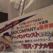 ヒメ日記 2025/03/27 14:00 投稿 ひな BAD COMPANY（バッドカンパニー）