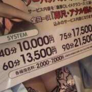 ヒメ日記 2025/03/31 12:00 投稿 ひな BAD COMPANY（バッドカンパニー）