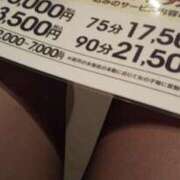 ヒメ日記 2025/04/01 14:15 投稿 ひな BAD COMPANY（バッドカンパニー）